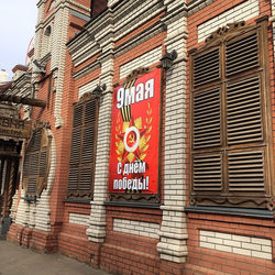 Интерьерная печать