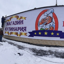 Печать на баннерной ткани