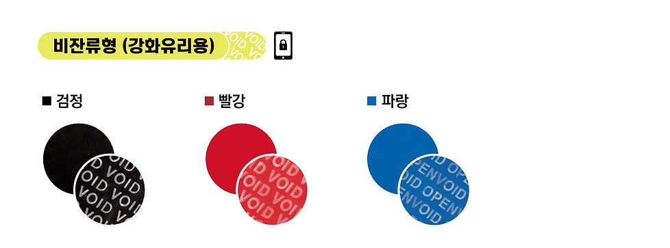 20221027 잔류,비잔류 통합_이미지소스-04.jpg