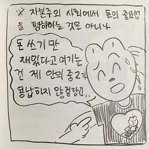 #nayeondoodle in pencil