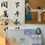 Thumbnail: 轻医美𝐒𝐈𝐃𝐀𝐈 — 保养型 3 盒 