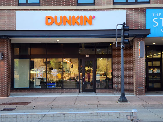 Dunkin retail build out exterior in Minneapolis St Paul area