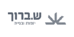 ש.ברוך יזמות ובנייה