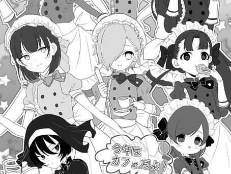 マジスラカフェ★第4回展示・販売会