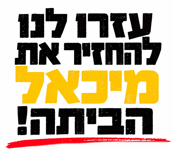 ChatGPT Image Sep 24, 2026, 02_53_38 PM.png