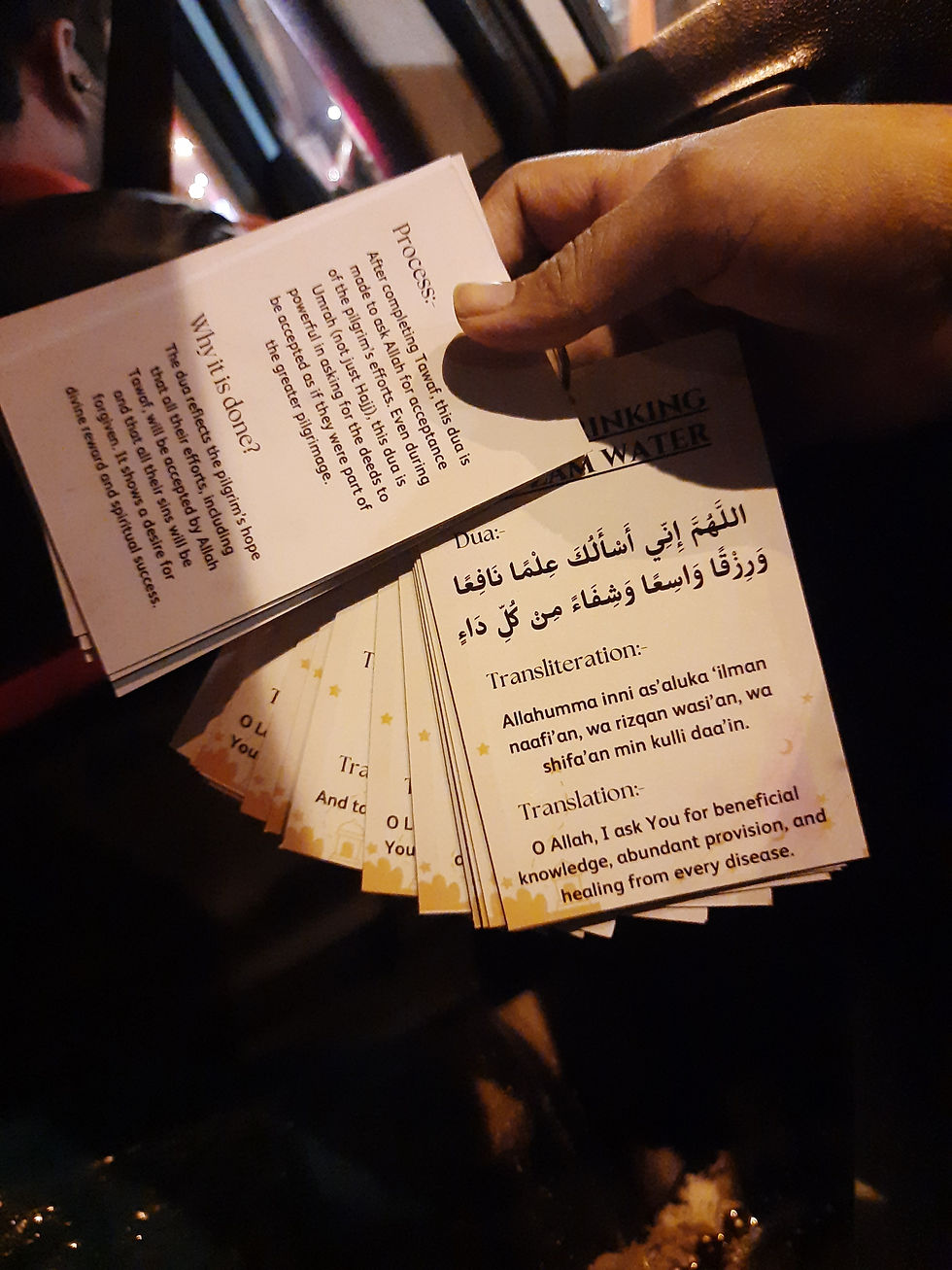 Thumbnail: Umrah Flash Cards