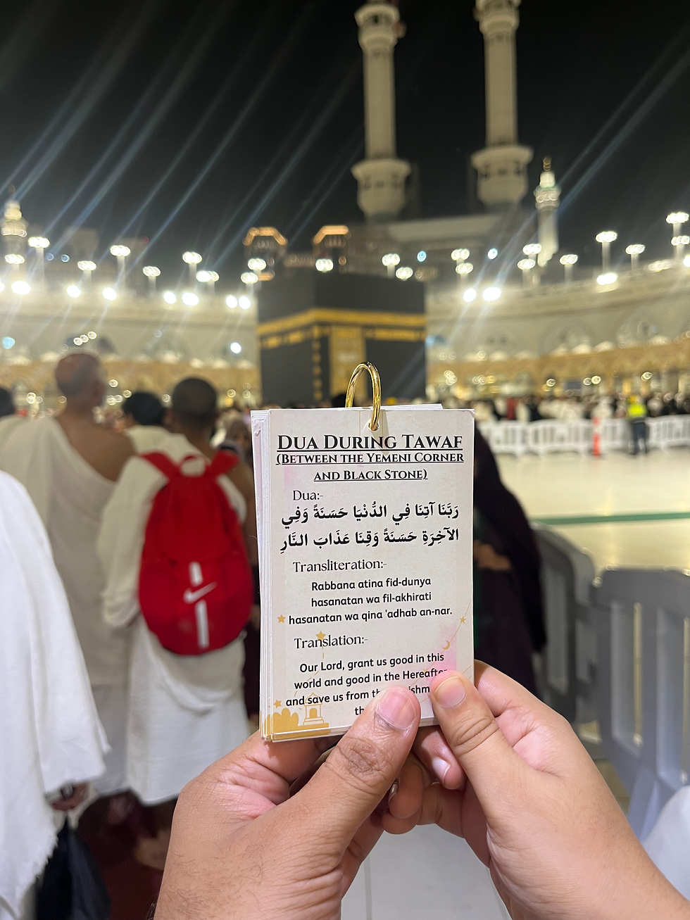 Thumbnail: Umrah Flash Cards