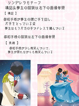 スキルクエスト トプ画.png