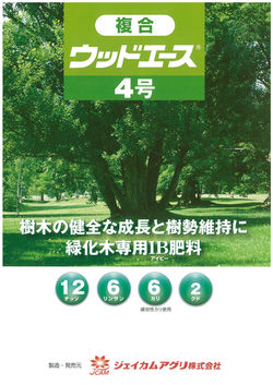 ウッドエース４号　１５ｋｇ