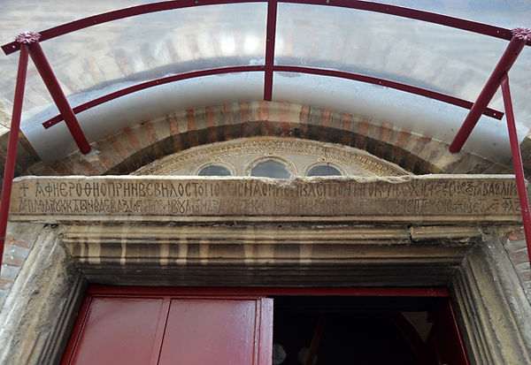 Church of Panagia Chalkeon (Thessaloniki