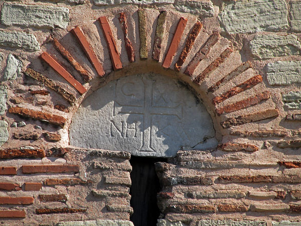 Tetragram from window of Tower 1.jpg