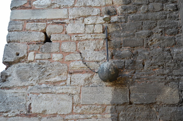 Ottoman inscription with mace on north s