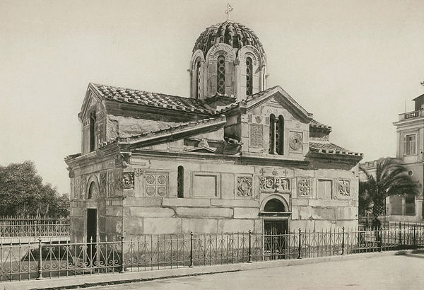 Gorgoepikoos Ernst Reisinger (1923).jpg