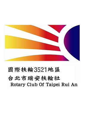 瑞安修.png
