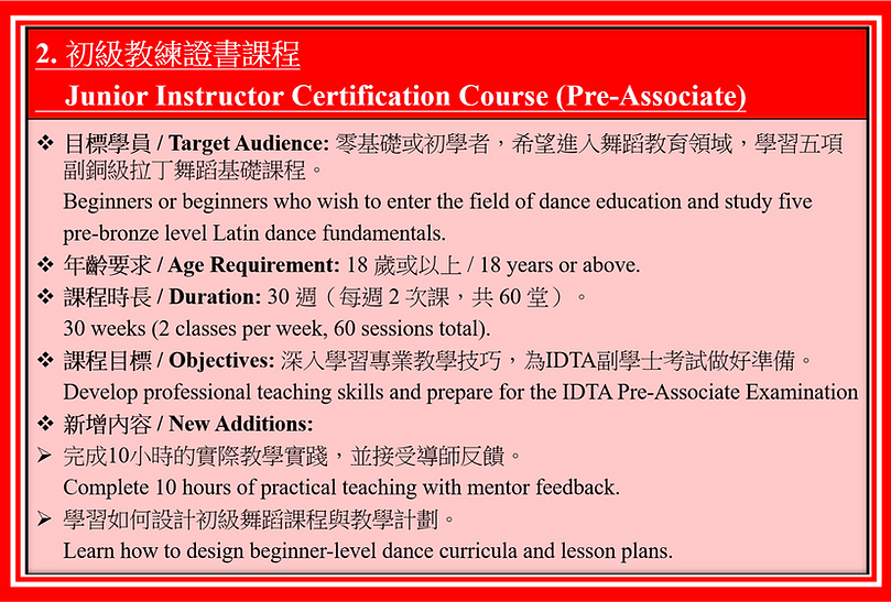 Junior Instructor Certificate Course