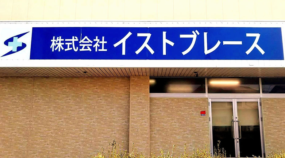 看板_edited_edited_edited.jpg