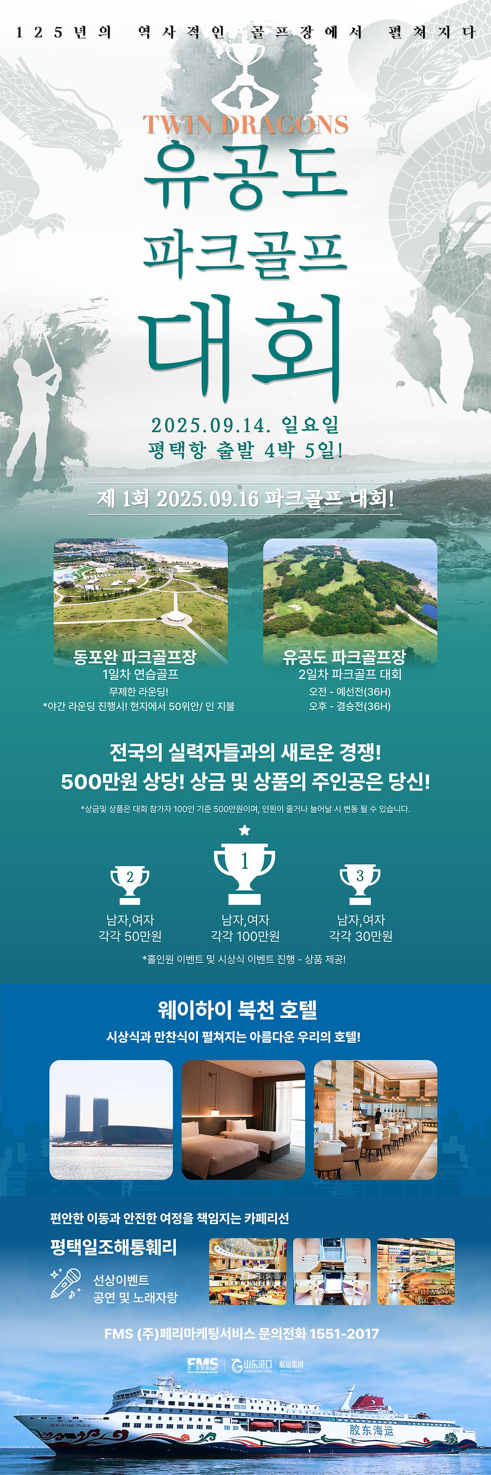 KakaoTalk_20250728_214108415_01.jpg