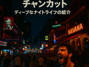 クアラルンプール_夜遊び2大エリアガイド