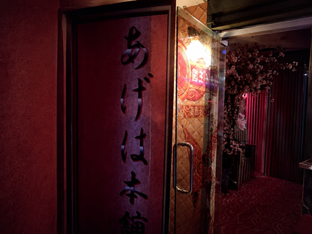 カラオケAGEHA　バンコク