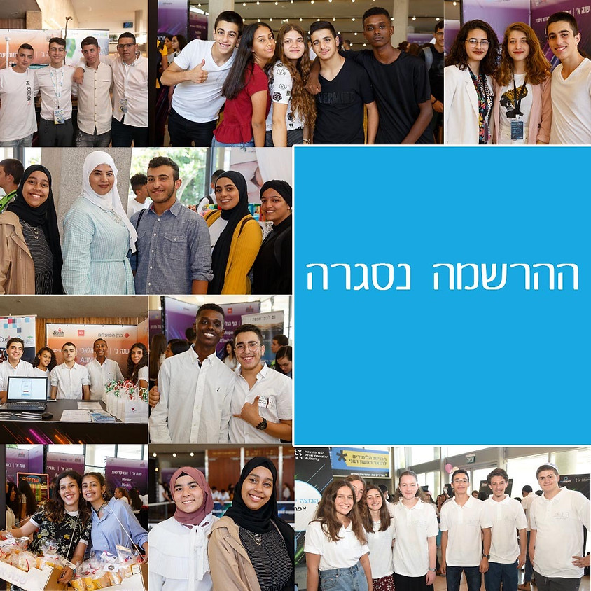 פאנל השיפוט בתחרות מיזם השנה 2021 עמותת יוניסטרים