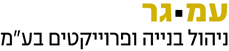 עמ-גר.gif