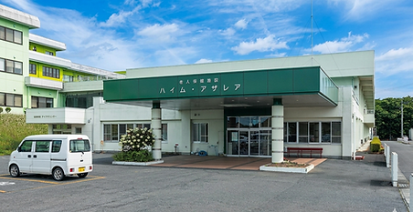 ハイム・アザレア