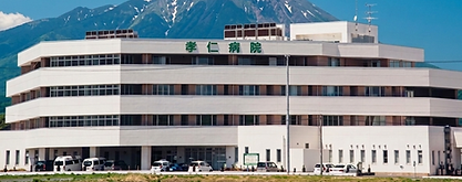 孝仁病院