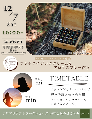 timetable.png.PNG