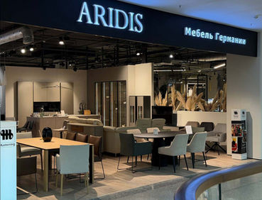 ARIDIS — магазин Aridis Мебель Германии с выставочным залом