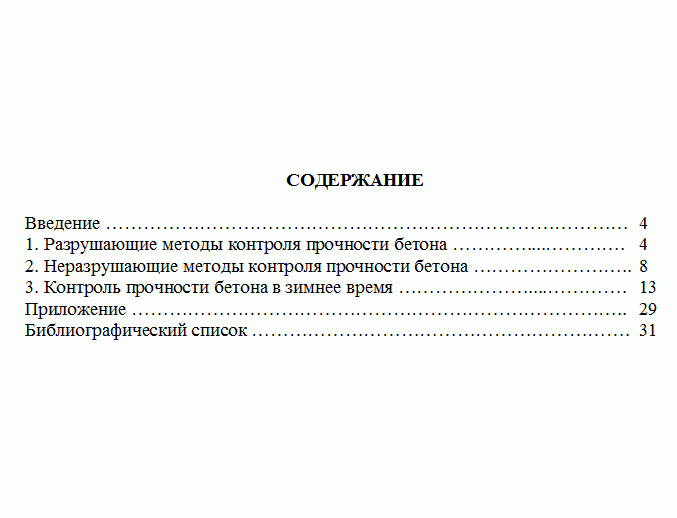 sod13.gif