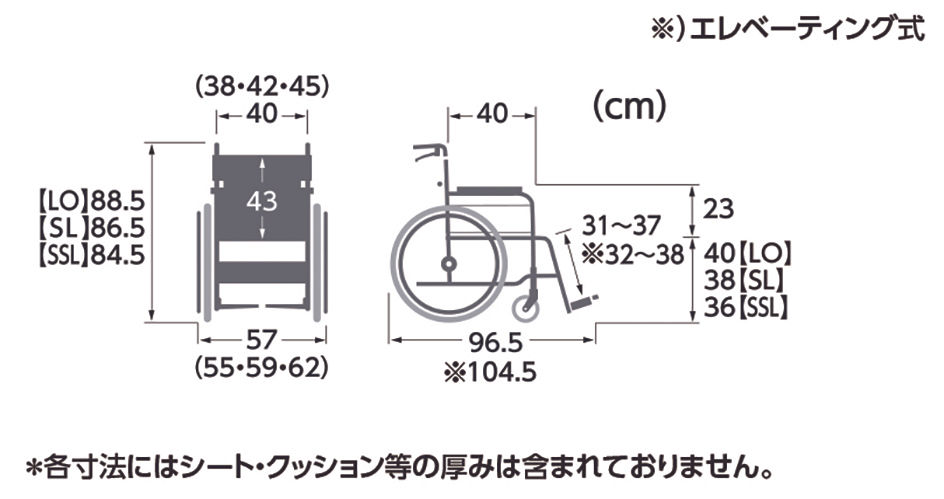 サムネイル： Modern B-style KMD-B20-40(38・42・45)-LO(SL/SSL)
