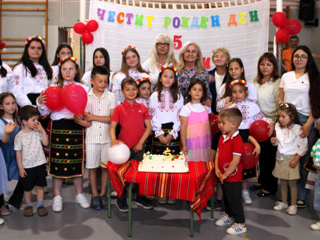 🎂 Пет години мечта, труд и български дух! /Cinco años de sueños, esfuerzo y espíritu búlgaro