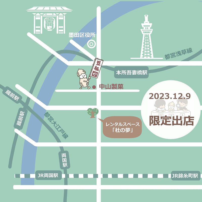 1209地図
