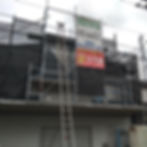 地域密着!安心・安全 まごころ施工