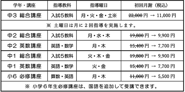 全伸.png