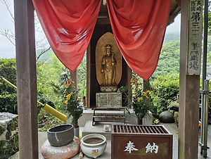 穴弘法奥之院霊泉寺_第三十三番霊場