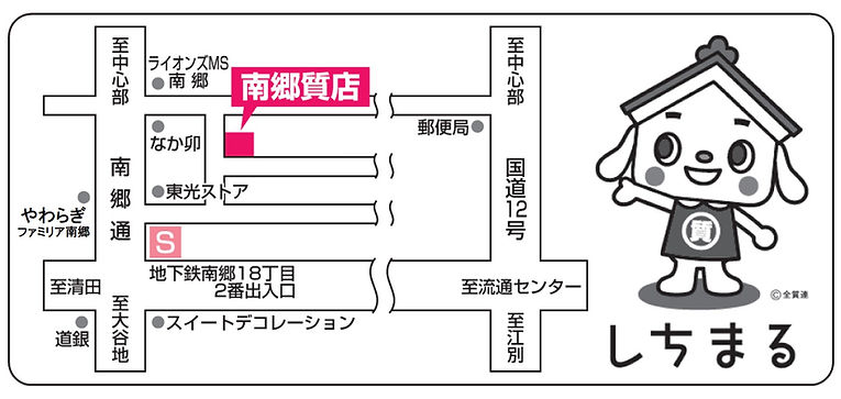南郷質店様地図202207.jpg