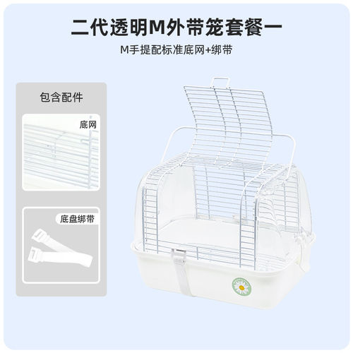 Miniature : Mochila Bird House Accessories Parrot 