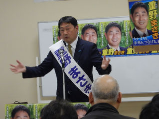 個人演説会(産文)