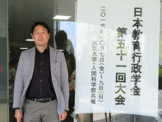 教職員の労働実態と教育行政学の研究課題