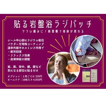 貼るだけ簡単ホームケア♪