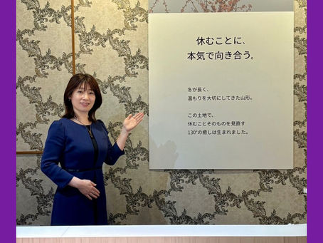 休むことに、本気で向き合う。