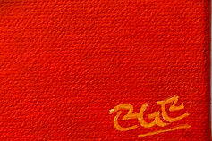 ege.space's signature on an original oil painting tittled 'EGE'S Crown'