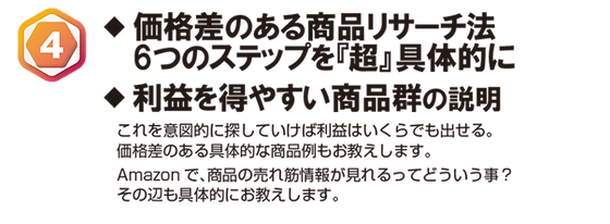 service 株式会社インフィニタス バリュー 日本
