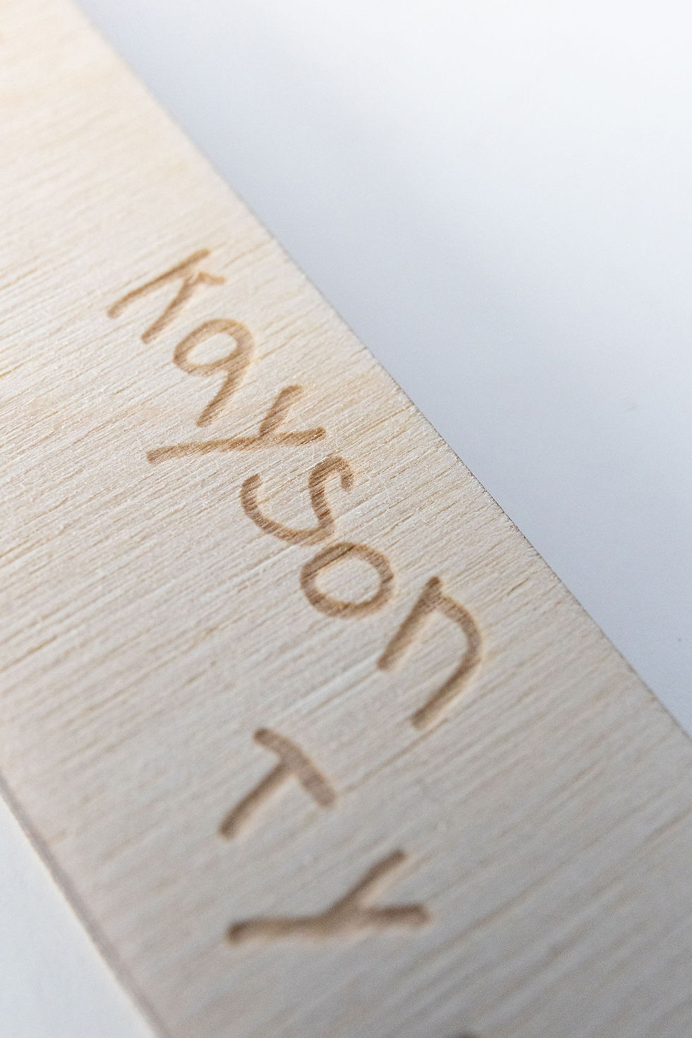 Thumbnail: Custom Engraved Hockey Mini Sticks