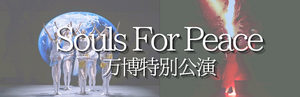 WEB用バナー (3).png