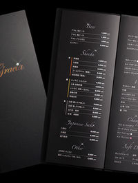 飲食店 メニューデザイン