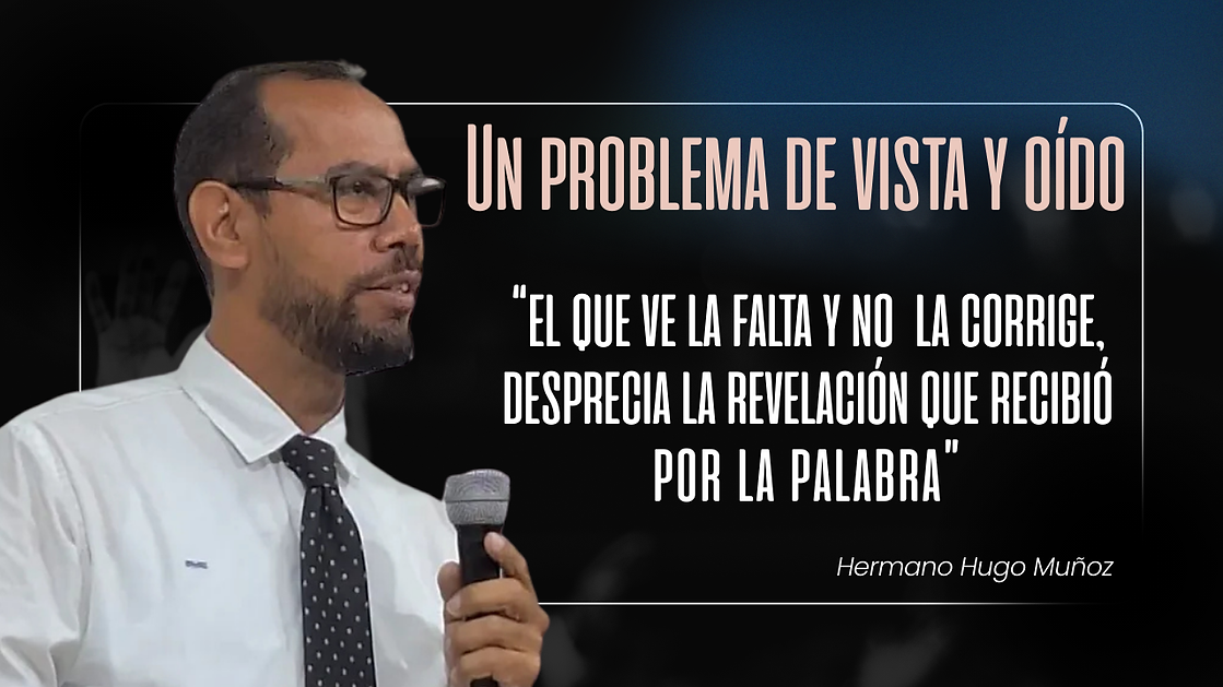 Un problema de vista y de oídos