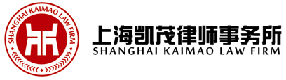 Logotipo del bufete de abogados Kaimao de Shanghai