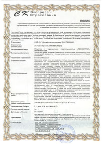 Составить смету ТЕХНОСТРОЙ Новочеркасск